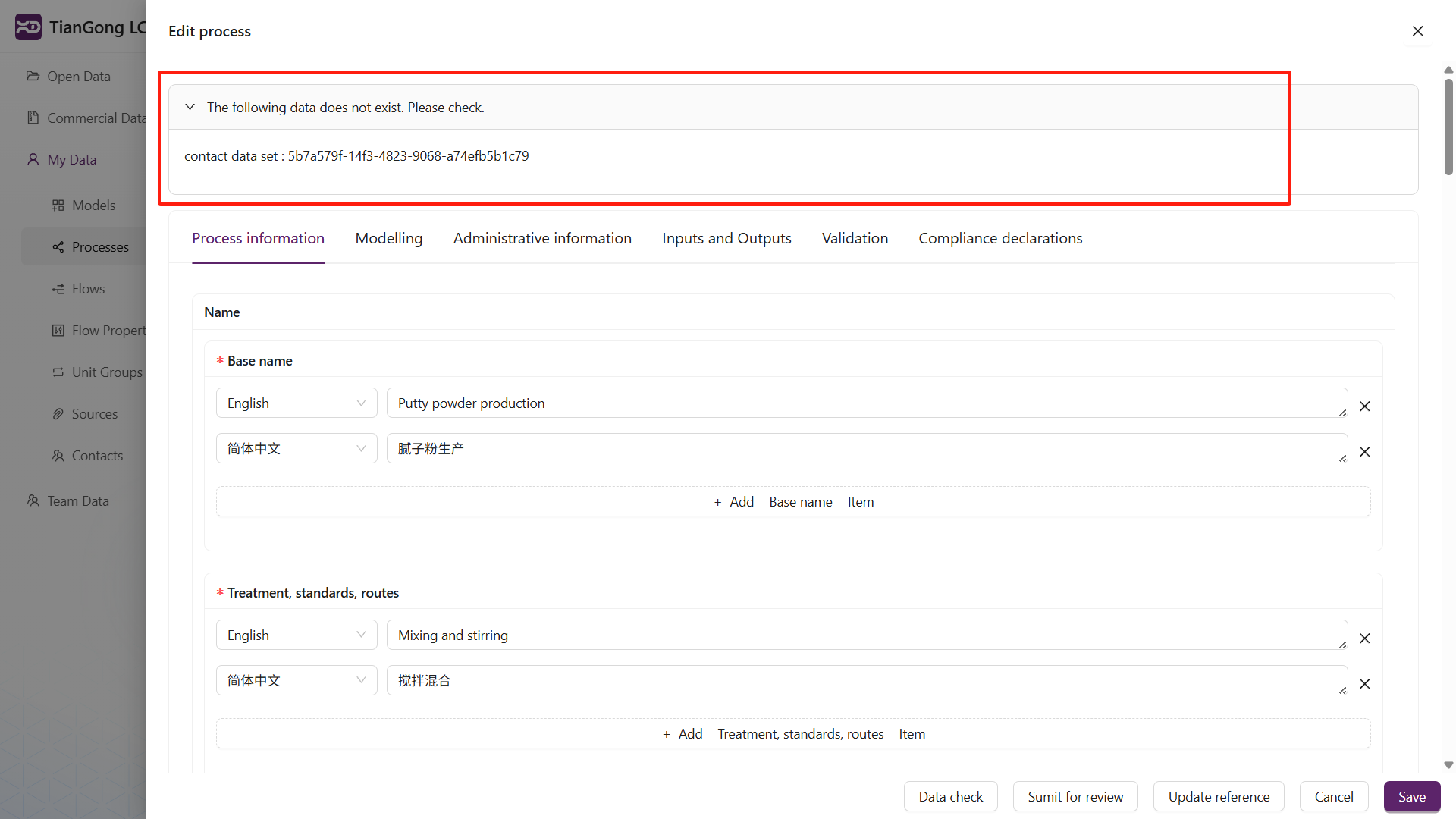 Submission validation prompt
